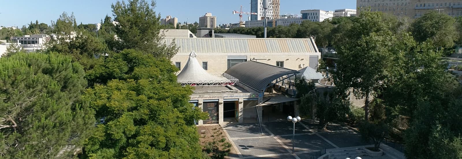 מוזיאון המדע ירושלים