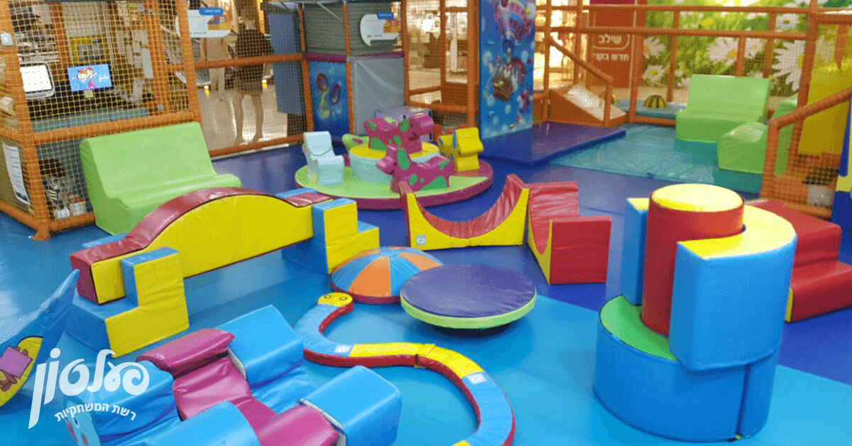 פעלטון קניון ויצמן סיטי