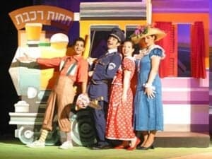 המפוזר מכפר אז"ר