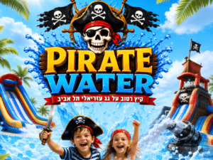Pirate Water Park